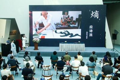上海淵雷文化藝術(shù)基金會 開啟國內(nèi)首家公益機(jī)構(gòu)元宇宙文化藝術(shù)咨詢服務(wù)