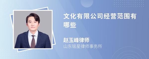 文化生活全解碼 文化藝術咨詢服務的多元版圖