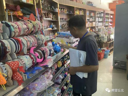 丘北市市場監(jiān)督管理局 聚焦“三舉措”，筑牢兒童玩具安全防線