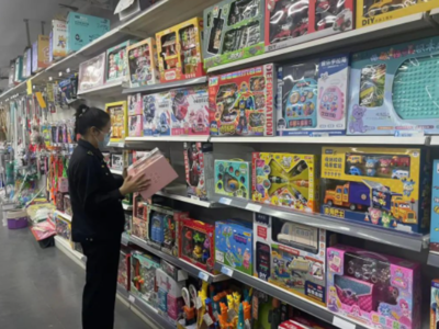 守護(hù)童年安全 雙鴨山市市場(chǎng)監(jiān)管局開(kāi)展兒童玩具專項(xiàng)檢查